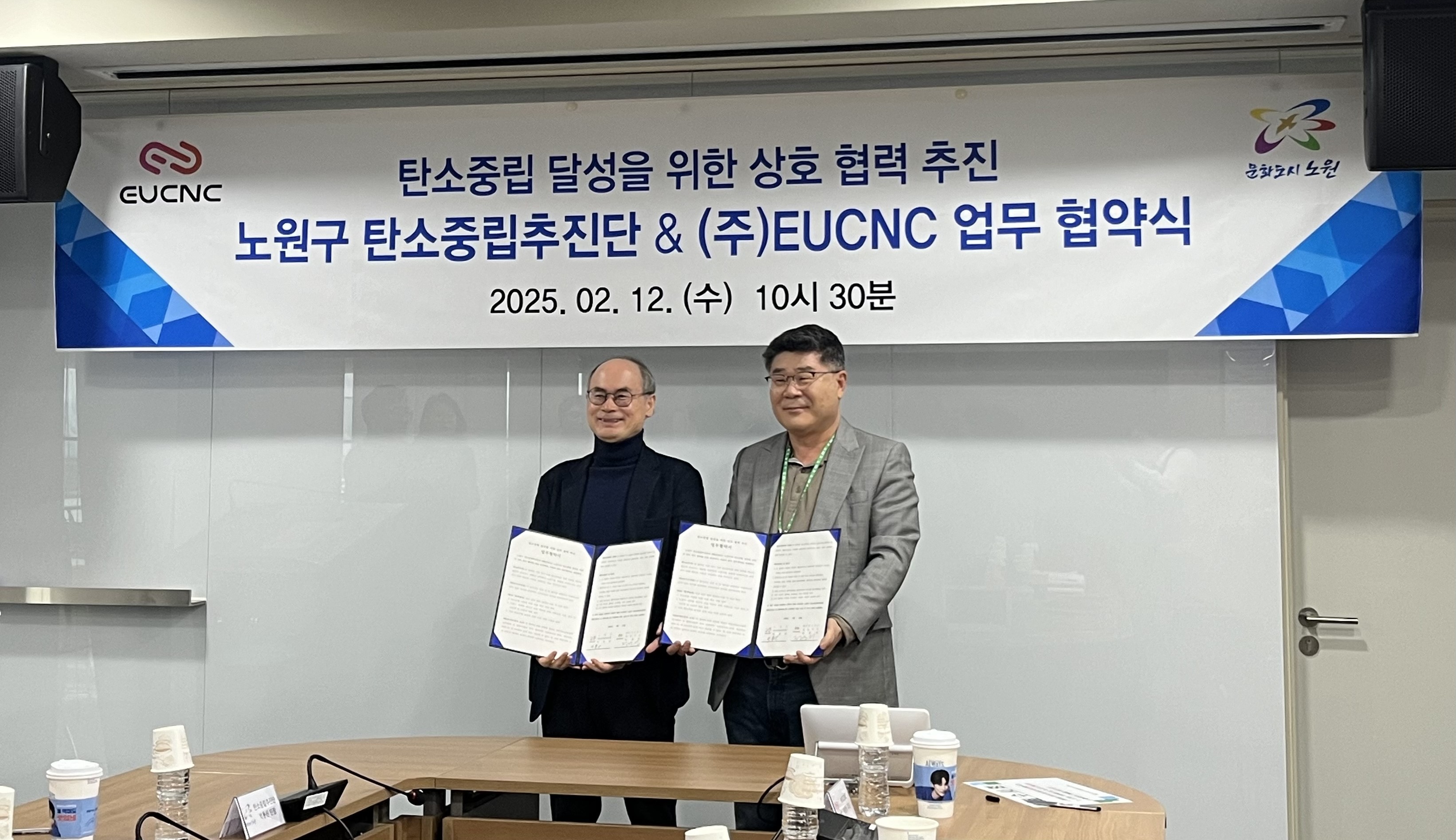 2025 연혁 이미지